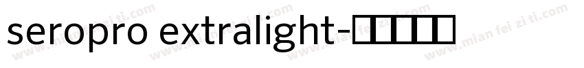seropro extralight字体转换